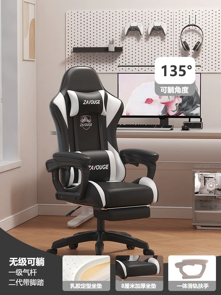 Игровое кресло ZAYOUGE Streamer Gaming Chair