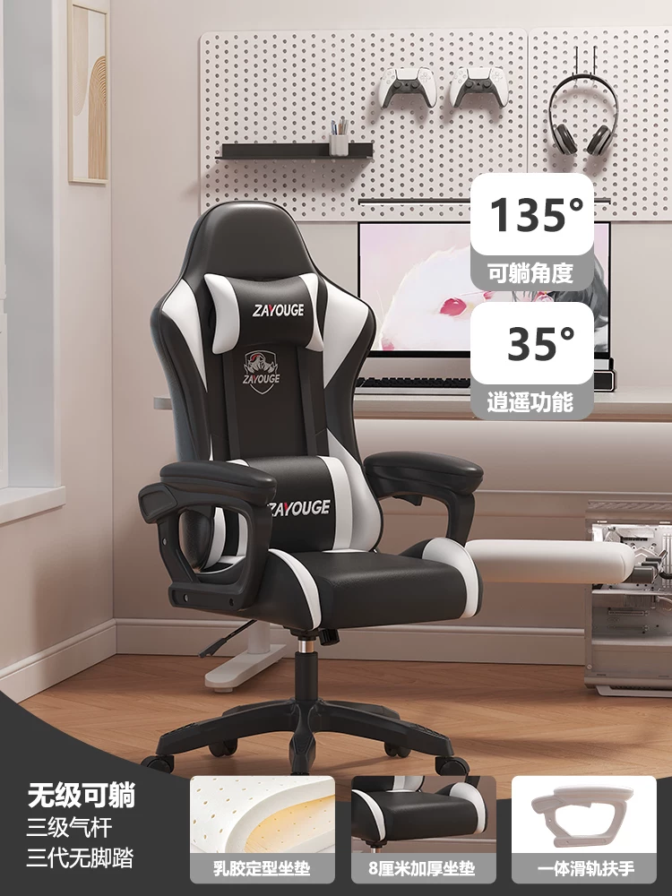 Игровое кресло ZAYOUGE Streamer Gaming Chair