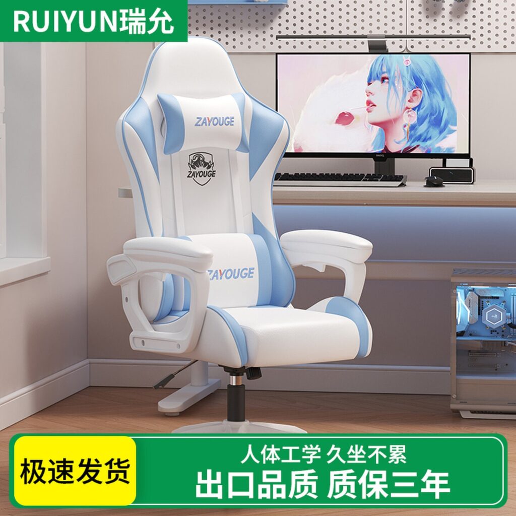 Игровое кресло ZAYOUGE Streamer Gaming Chair