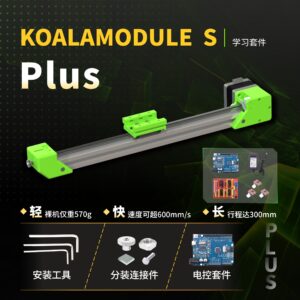Линейный модуль KoalamoduleS для 3D-принтеров и ЧПУ станков