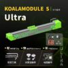 Линейный модуль KoalamoduleS для 3D-принтеров и ЧПУ станков — фото товара