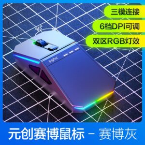 Игровая мышь inphic Yingfeike Yuanchuang-Cyber Mouse с углеродным волокном и метеоритной текстурой