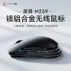Игровая мышь H-ohol Pad Testarossa Wireless Mouse — фото товара