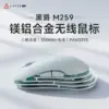 Игровая мышь H-ohol Pad Testarossa Wireless Mouse — фото товара