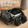 Наушники Retro Fusion Bluetooth 5.3 Wireless Over-Ear — фото товара