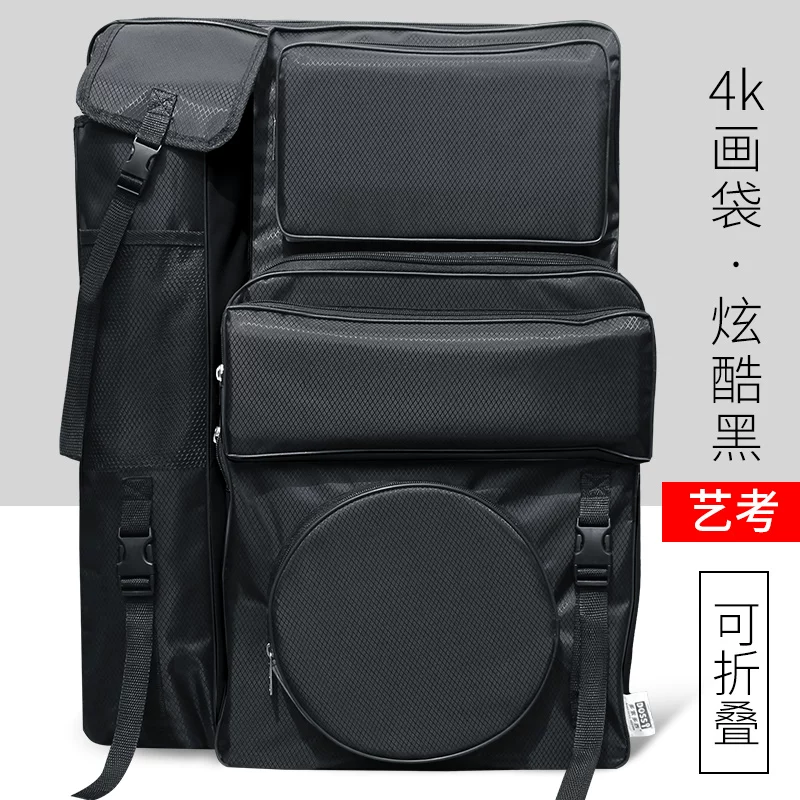 Портфель-холст для рисунков 4K Canvas Art Portfolio Bag