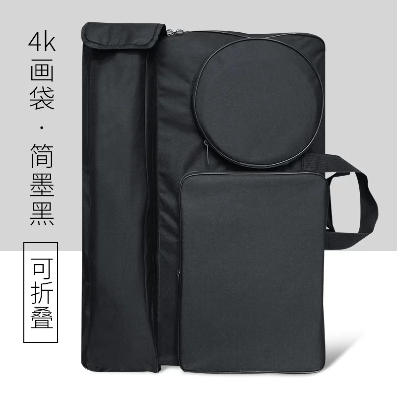 Портфель-холст для рисунков 4K Canvas Art Portfolio Bag