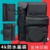 Портфель-холст для рисунков 4K Canvas Art Portfolio Bag — фото товара