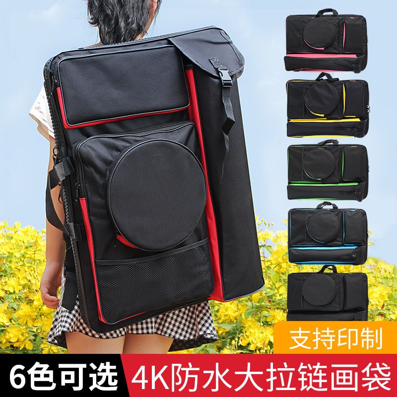 Портфель-холст для рисунков 4K Canvas Art Portfolio Bag