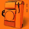 Большой водонепроницаемый художественный рюкзак — фото товара