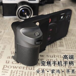 Универсальная рукоятка для смартфона с зумом и фокусом Bluetooth