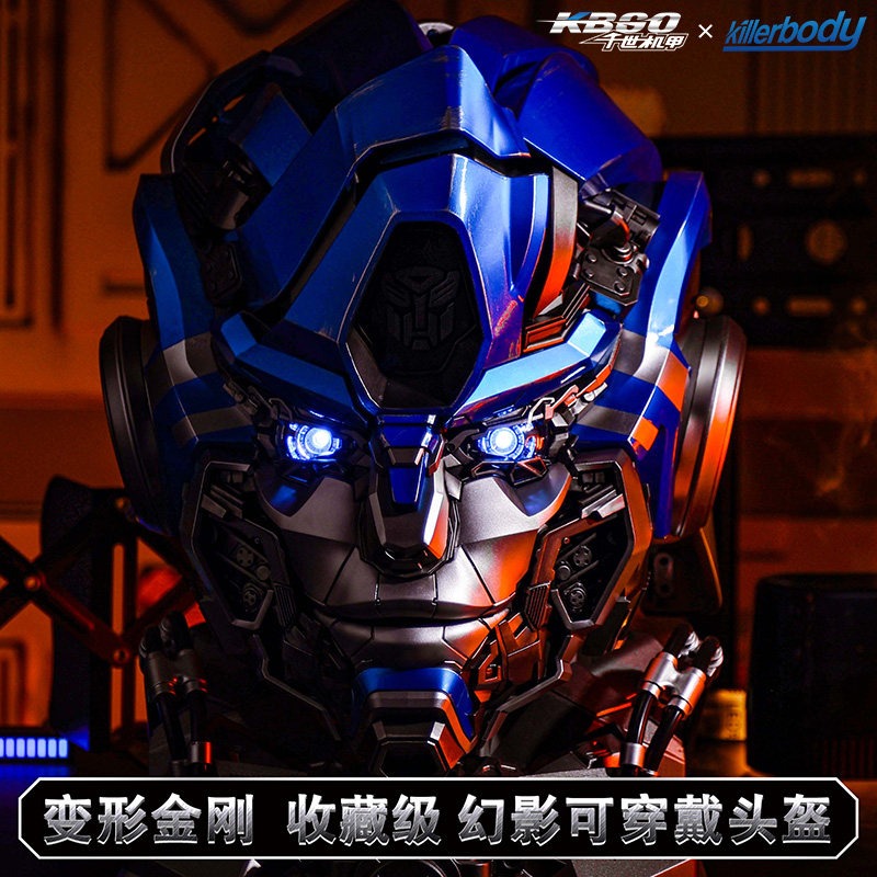 Шлем Фантом от Transformers с подвижными губами и светодиодными глазами