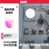 Светодиодная лампа GOLOLIGHT MIX Milk Brick с жестовым управлением — фото товара