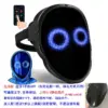 APP Mini Mask Programmable LED Mask — фото товара