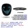 APP Mini Mask Programmable LED Mask — фото товара