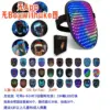 APP Mini Mask Programmable LED Mask — фото товара