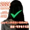 APP Mini Mask Programmable LED Mask — фото товара