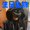APP Mini Mask Programmable LED Mask — фото товара