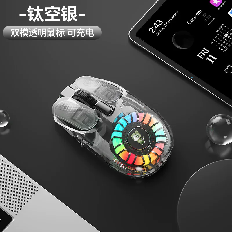 Прозрачная беспроводная мышь с RGB-подсветкой и двойным режимом подключения