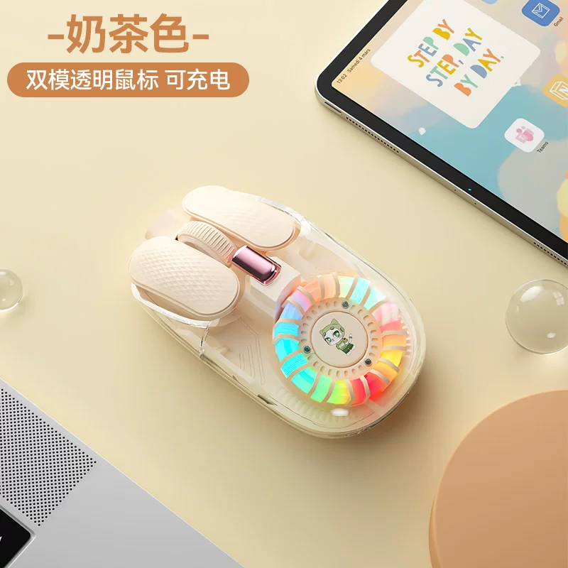 Прозрачная беспроводная мышь с RGB-подсветкой и двойным режимом подключения