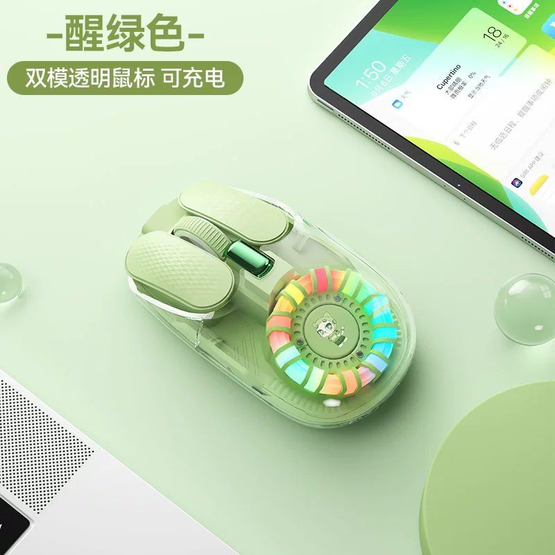 Прозрачная беспроводная мышь с RGB-подсветкой и двойным режимом подключения