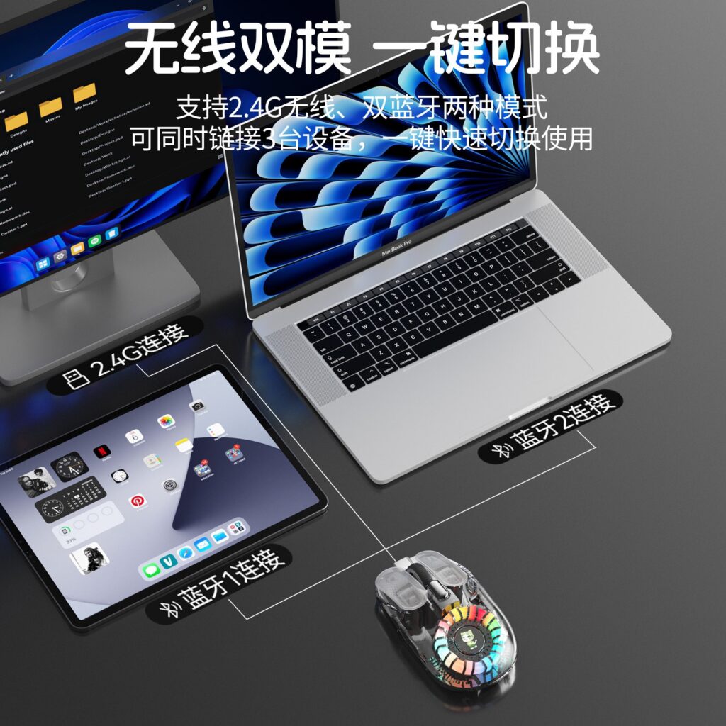 Прозрачная беспроводная мышь с RGB-подсветкой и двойным режимом подключения