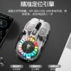 Прозрачная беспроводная мышь с RGB-подсветкой и двойным режимом подключения — фото товара