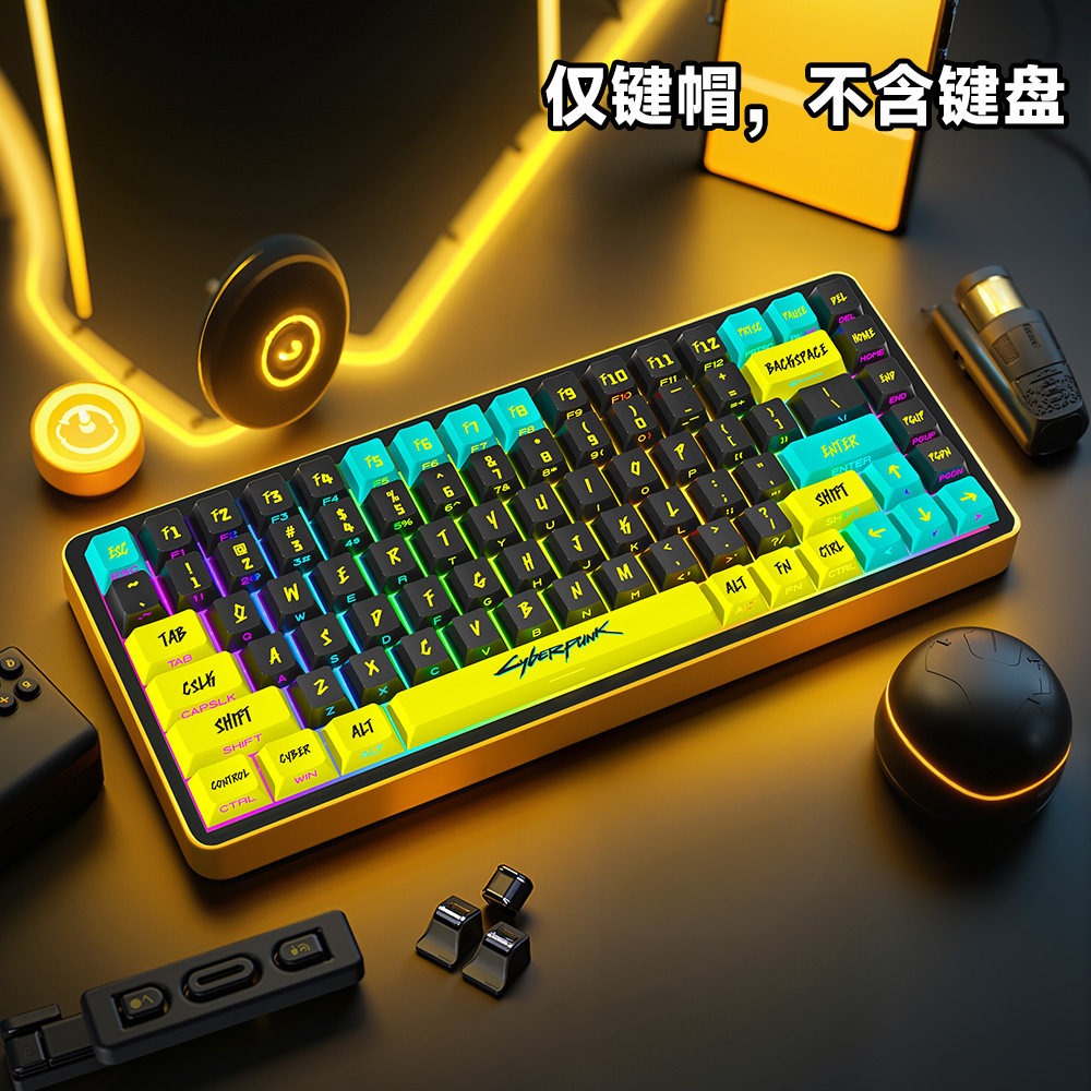 Набор клавиш Cyberpunk Pink 74-Key