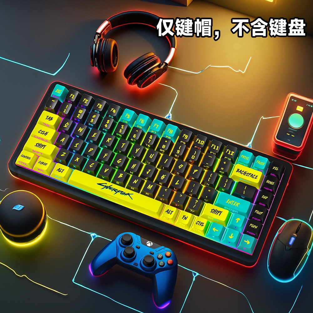 Набор клавиш Cyberpunk Pink 74-Key