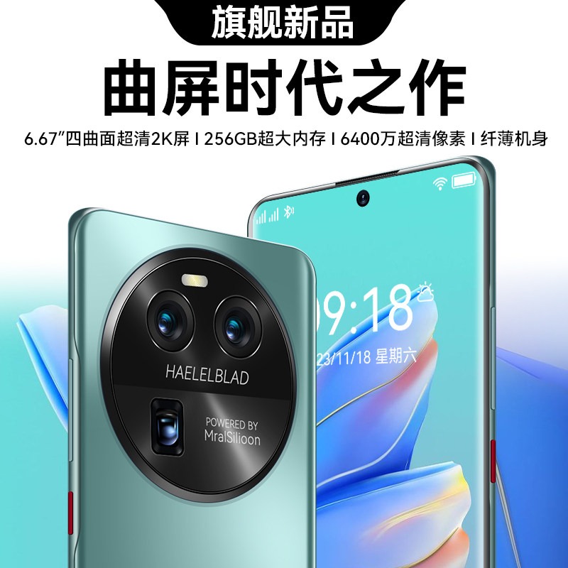 Смартфон HAELELBLAD Powered by MralSilioon с 6.67-дюймовым 2K экраном и камерой Hasselblad