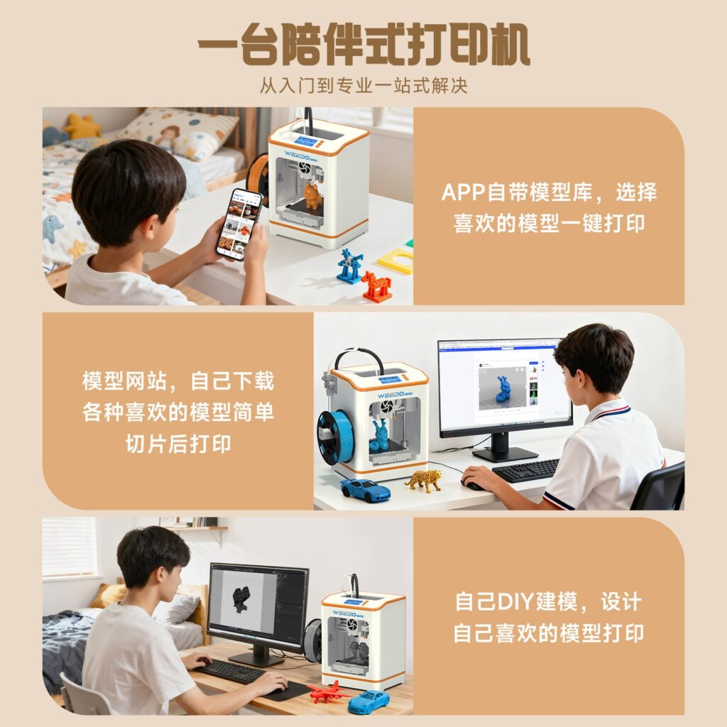3D-принтер TINA2C для дома и обучения