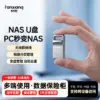 NAS USB-накопитель Fancy с беспроводной передачей (PC-end NAS) — фото товара