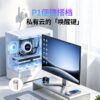 NAS USB-накопитель Fancy с беспроводной передачей (PC-end NAS) — фото товара
