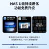 NAS USB-накопитель Fancy с беспроводной передачей (PC-end NAS) — фото товара