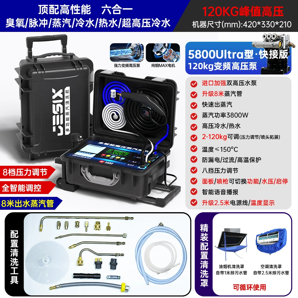 Паровой очиститель Jie Shixiong