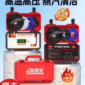 Паровой очиститель Jie Shixiong