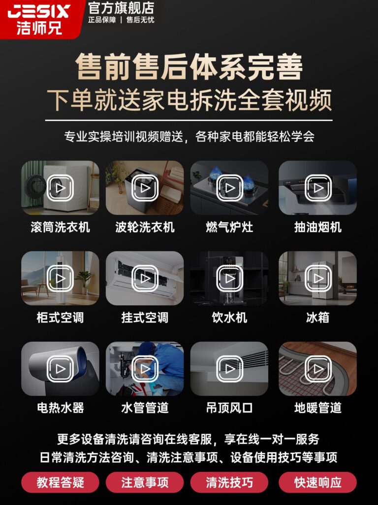 Паровой очиститель Jie Shixiong
