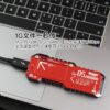 Корпус для SSD WIOCJB-TQTOEO6 GHO M.2 NVMe SATA USB 3.2 Gen 2 — фото товара