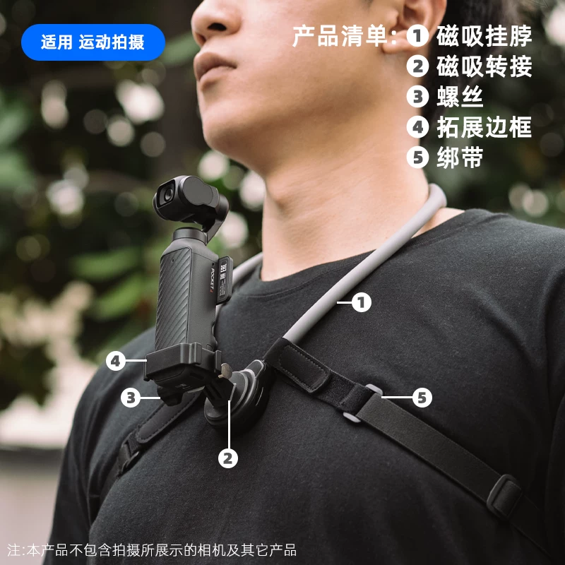 Магнитный держатель на шею для DJI Osmo Pocket и Action