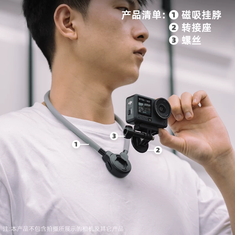 Магнитный держатель на шею для DJI Osmo Pocket и Action