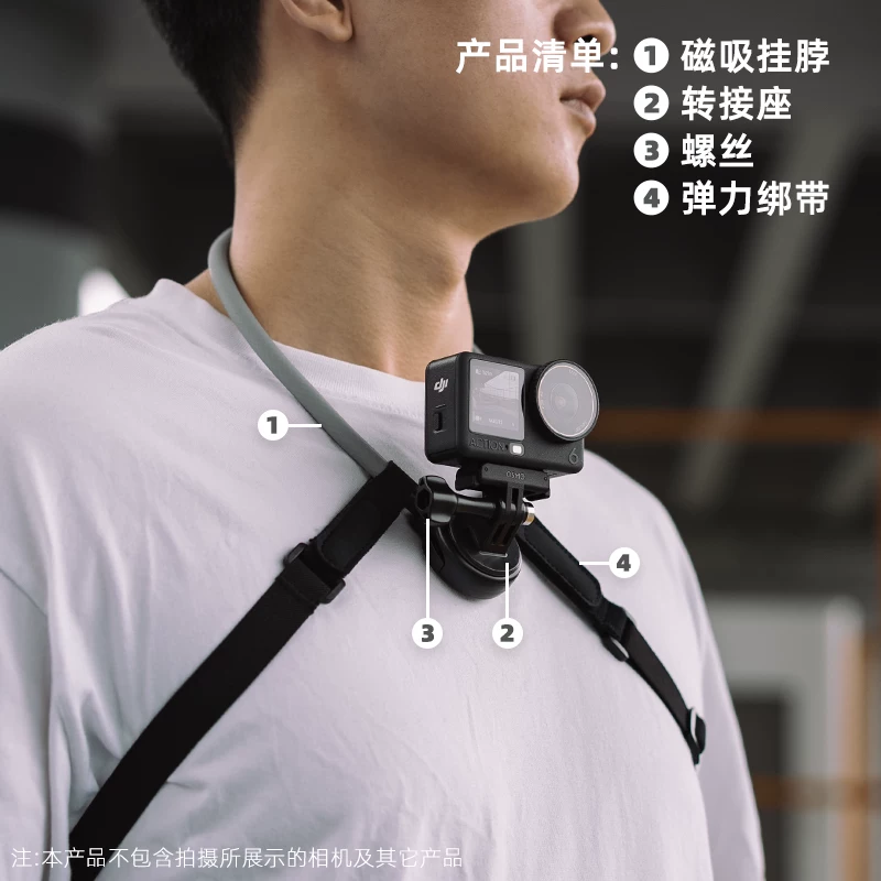 Магнитный держатель на шею для DJI Osmo Pocket и Action