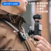 Магнитный держатель на шею для DJI Osmo Pocket и Action — фото товара