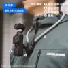 Магнитный держатель на шею для DJI Osmo Pocket и Action — фото товара