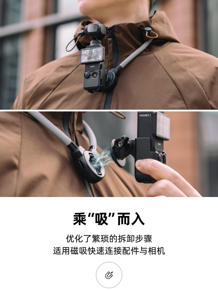 Магнитный держатель на шею для DJI Osmo Pocket и Action