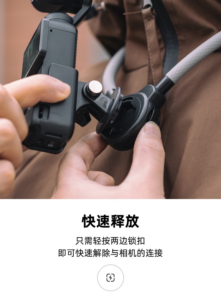 Магнитный держатель на шею для DJI Osmo Pocket и Action