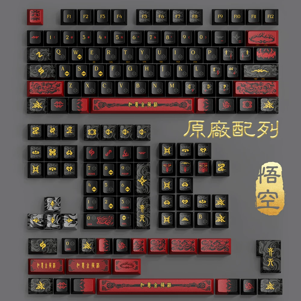Клавиши Wukong оригинал PBT сублимация 146 шт