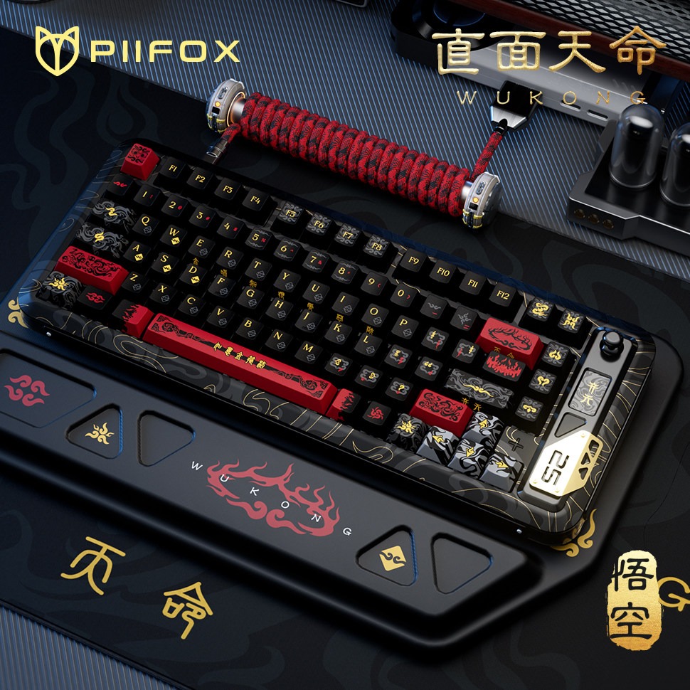 Клавиши Wukong оригинал PBT сублимация 146 шт