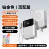 Портативный аккумулятор AC Power Bank Wireless Charger 3-в-1 с беспроводной зарядкой — фото товара