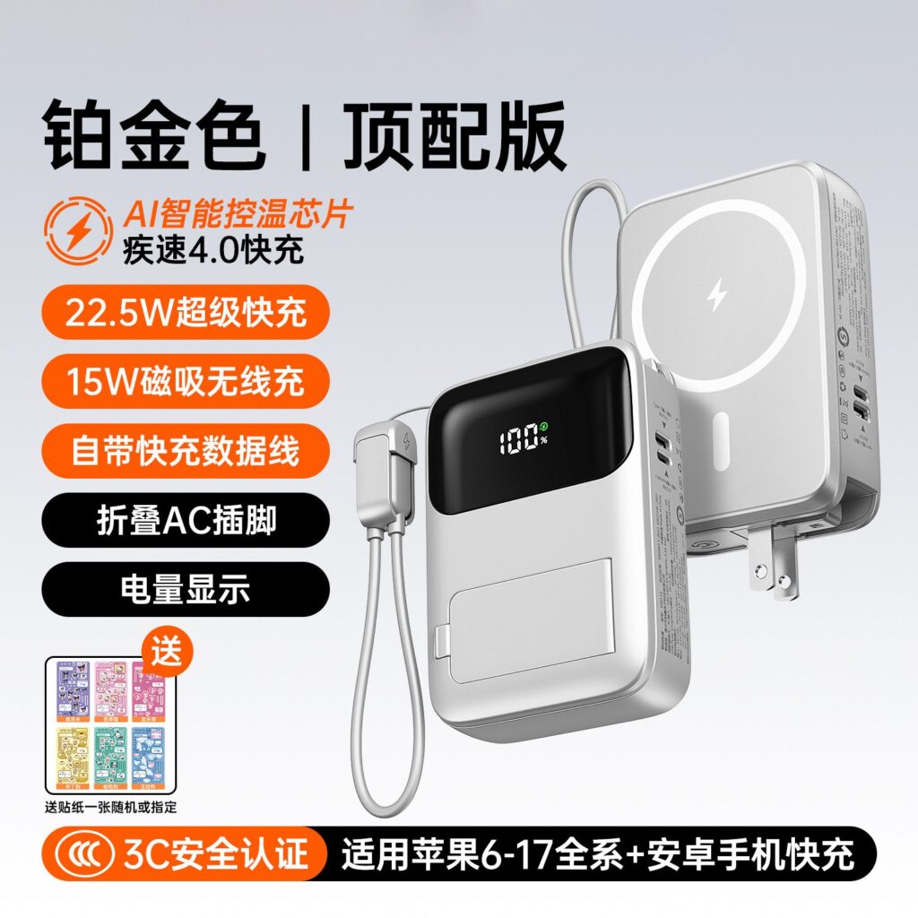 Портативный аккумулятор AC Power Bank Wireless Charger 3-в-1 с беспроводной зарядкой