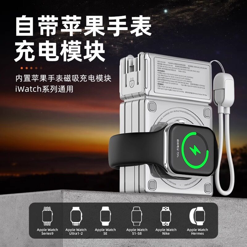 Портативный аккумулятор AC Power Bank Wireless Charger 3-в-1 с беспроводной зарядкой